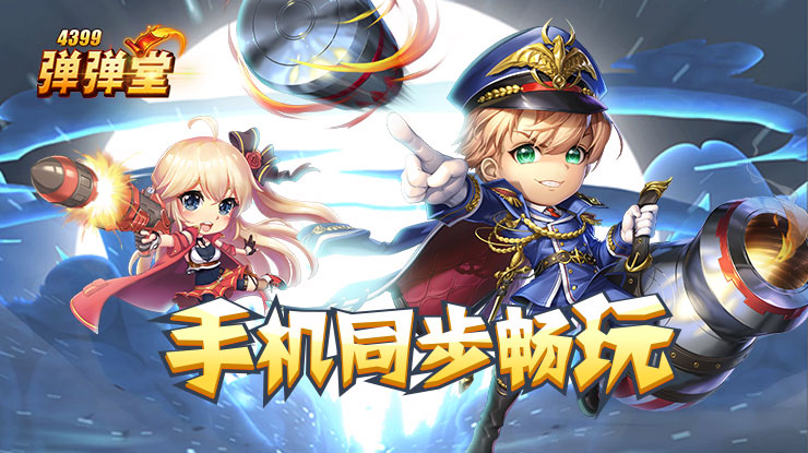 天涯回归被挤爆了